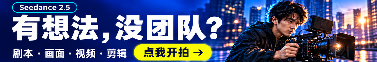 LibTV用 AI 工业化视频生产