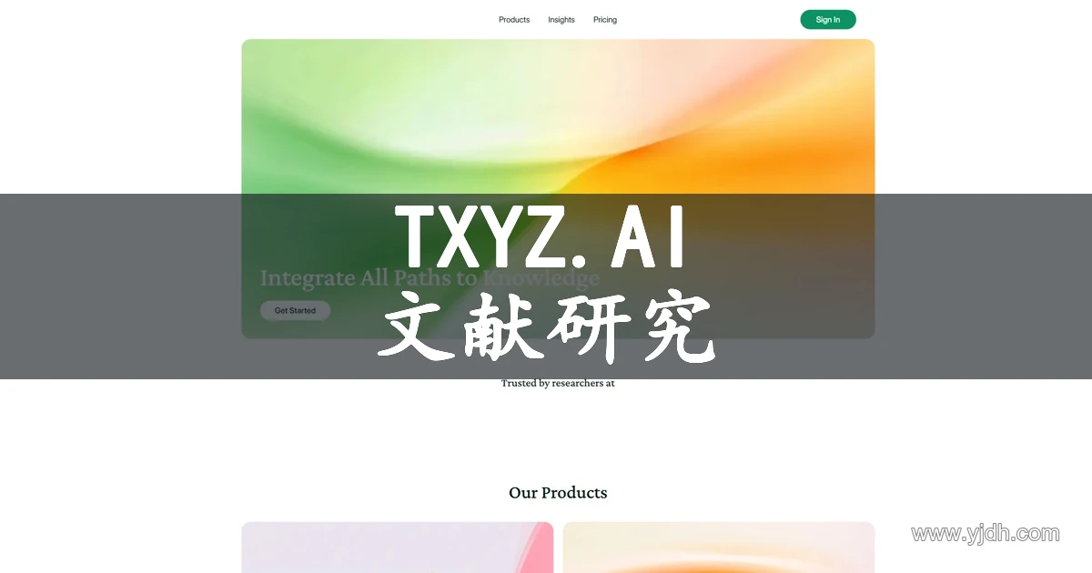 TXYZ.AI官网AI文献阅读与学术研究平台首页截图