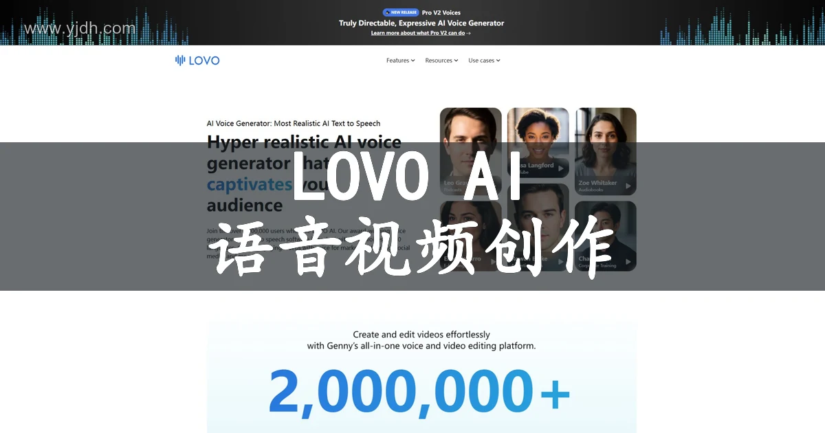 LOVO AI官网语音生成与Genny视频编辑首页截图