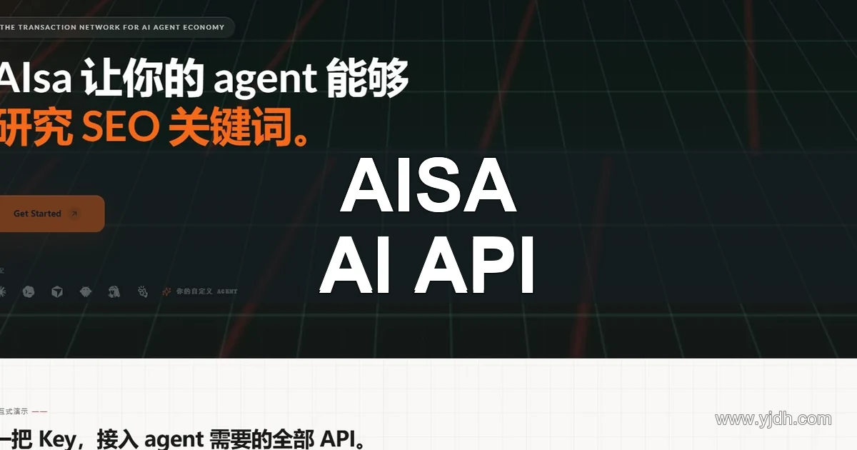AIsa智能体API市场与模型网关官网截图