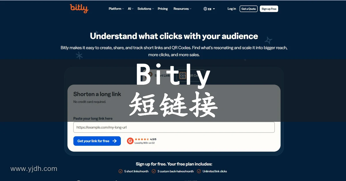 Bitly官网首页截图,展示bit.ly短链接输入框、二维码入口和链接追踪说明