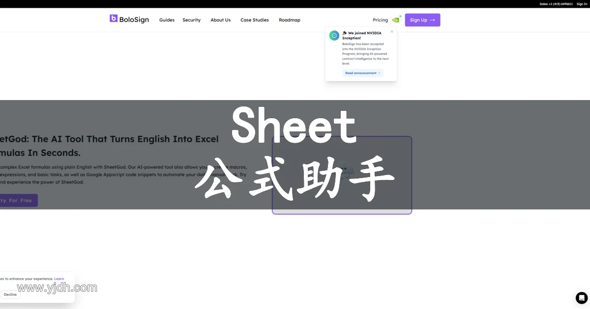 SheetGod官网首页截图,展示英文生成Excel公式与自动化代码的产品定位