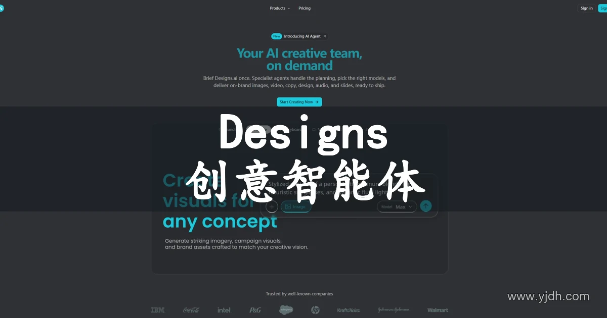 Designs.ai官网页面,展示AI创意平台