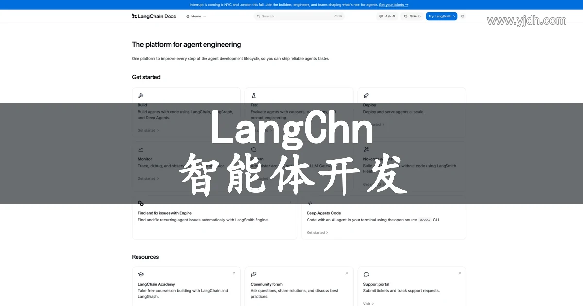 LangChain智能体开发官方文档截图