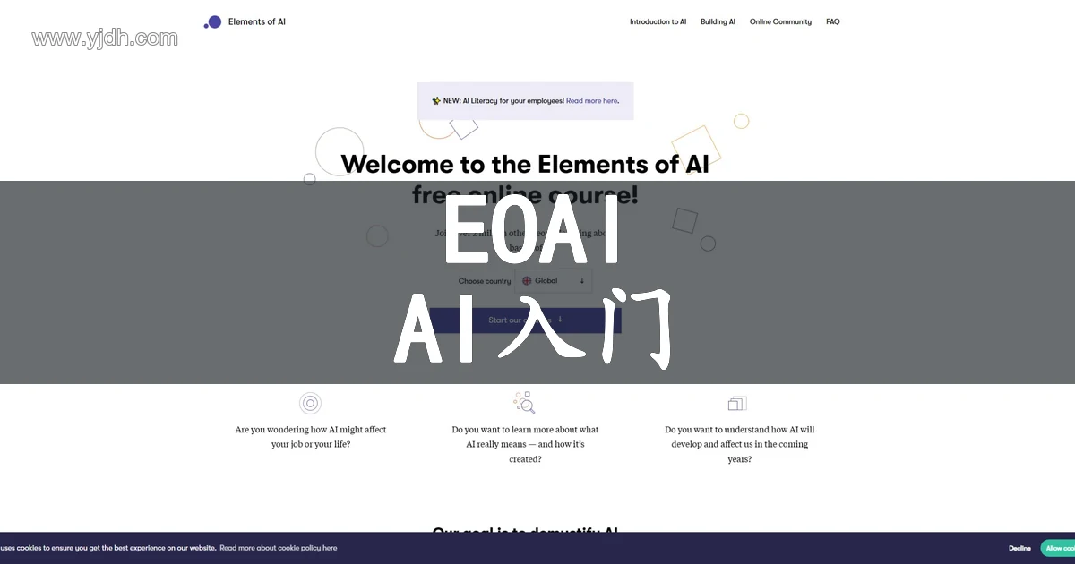 Elements of AI免费人工智能在线课程官网截图