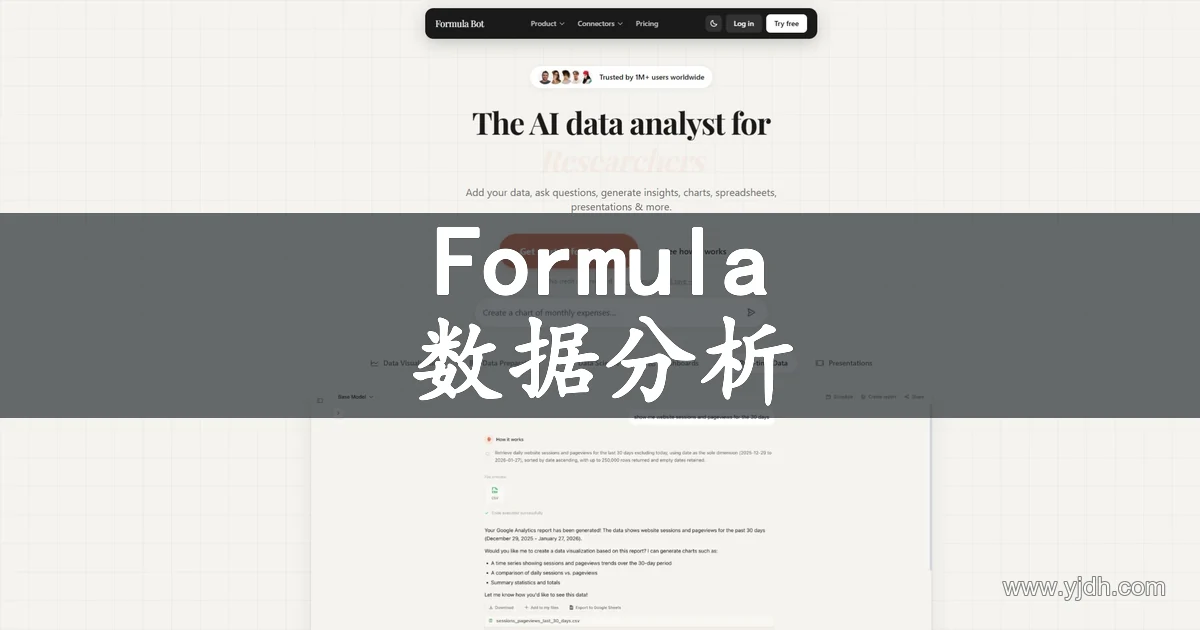 Formula Bot自然语言数据分析与表格图表官网截图