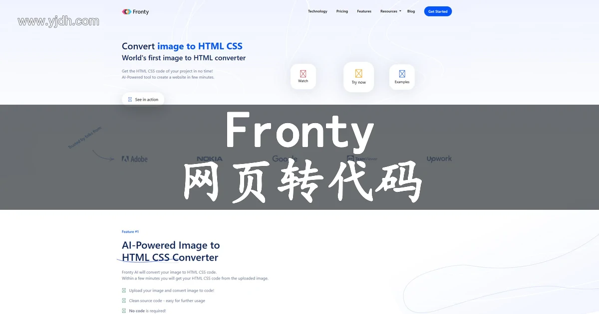 Fronty AI网页设计转HTML CSS官网首页截图