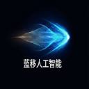 lanyiapi – AI API中转