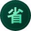 省省Token – 多模型API聚合