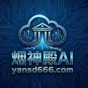 烟神殿AI – API中转