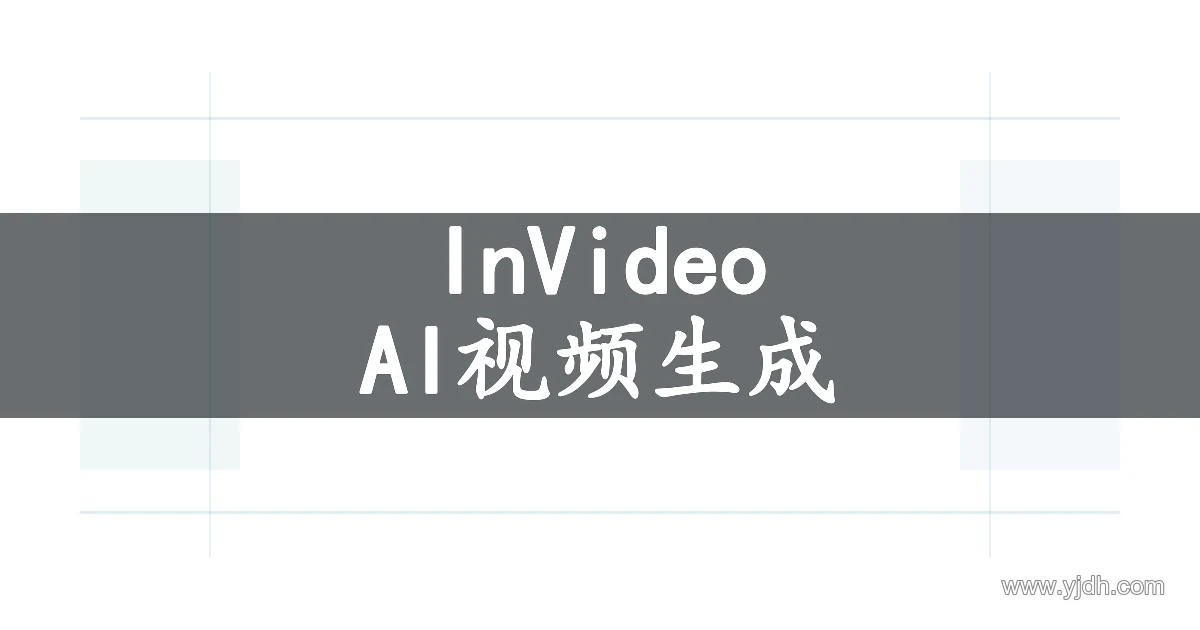 InVideo AI视频生成主题图，用于介绍文本提示视频创作方向