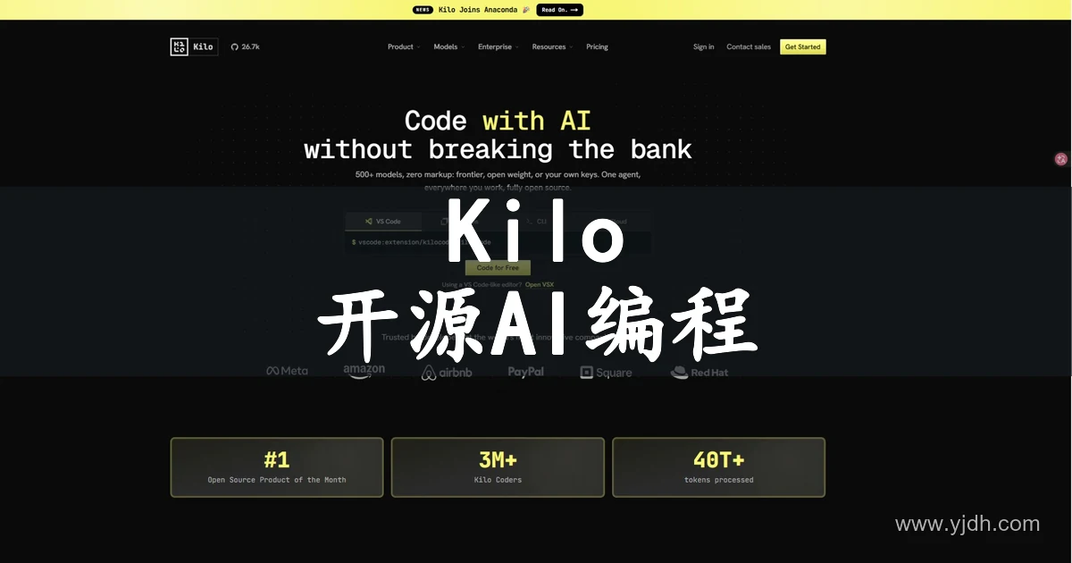 Kilo Code 开源 AI 编程助手主页,展示 VS Code、JetBrains 与 CLI 入口