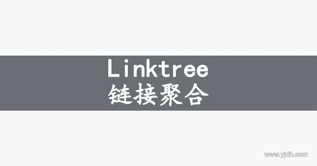 Linktree 链接聚合工具的产品关键词图