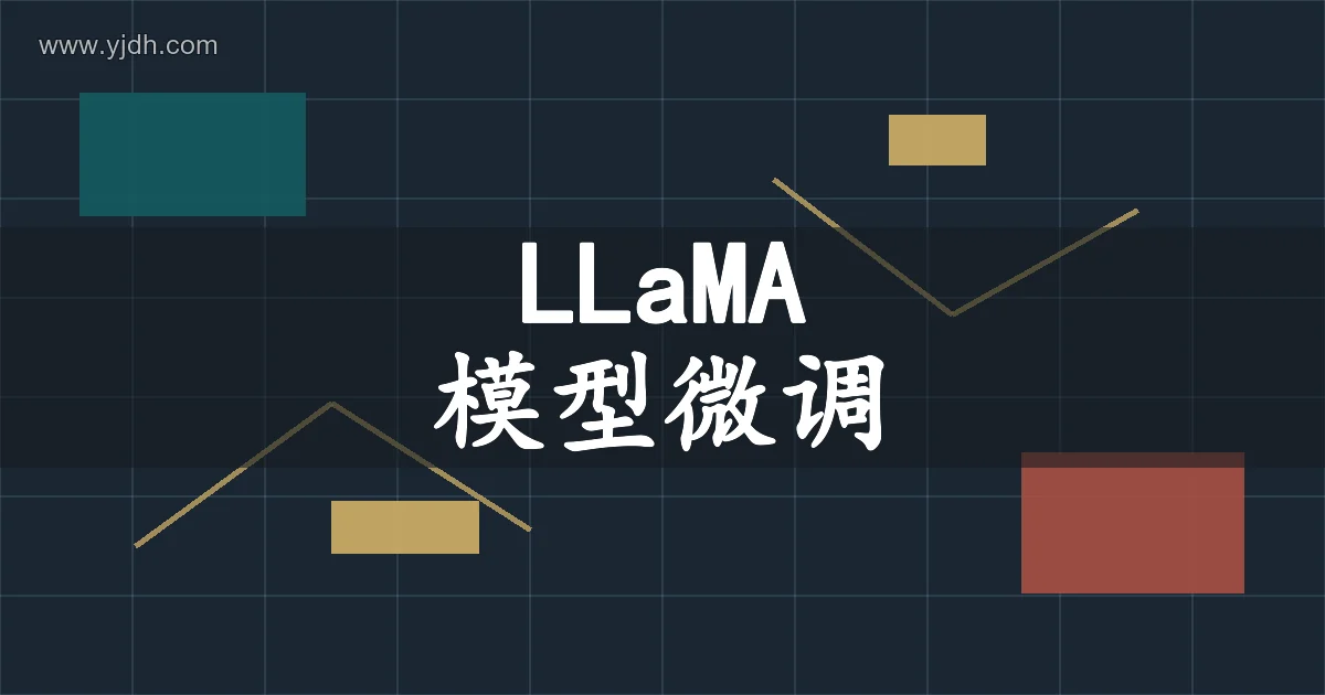 LLaMA-Factory Online 大模型微调资料主题图