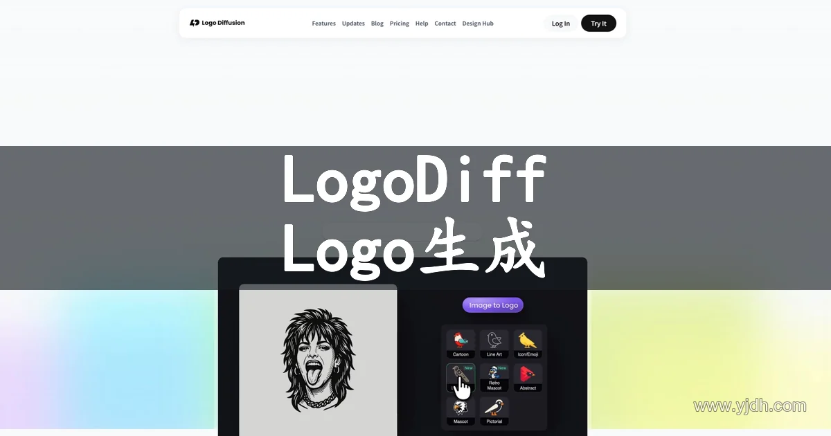Logo Diffusion AI Logo设计官网页面