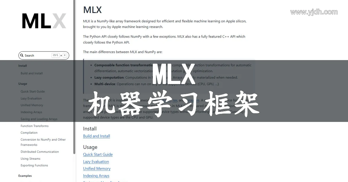 MLX公开文档页面展示面向 Apple silicon 的机器学习框架说明和开发导航