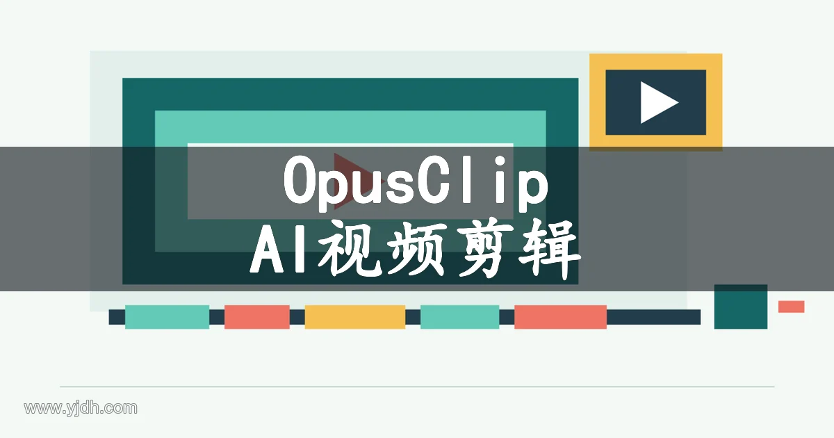 视频切片主题图，展示影片片段与时间轴图形