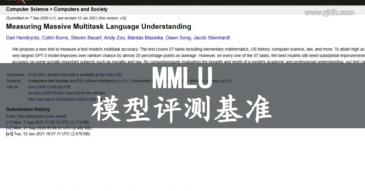 MMLU 原始论文页面,展示多任务语言理解评测摘要