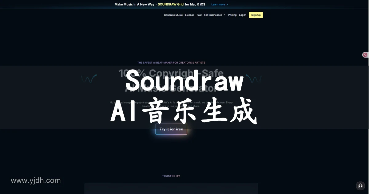 Soundraw 官网 AI音乐生成页面