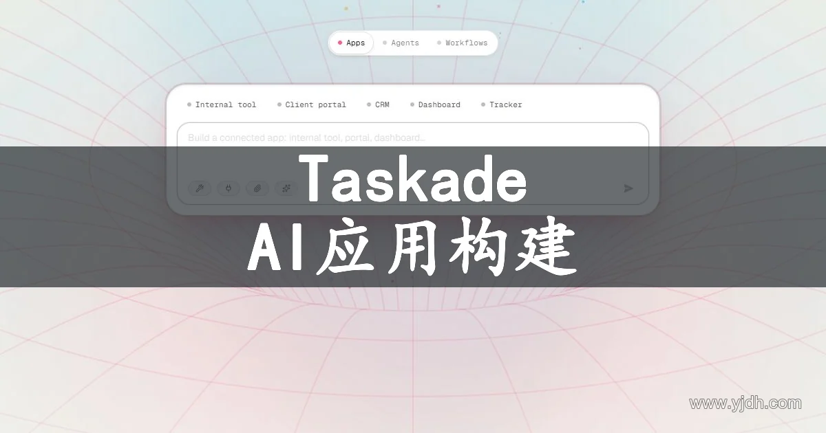 Taskade官网公开首页,展示应用、智能体和工作流入口