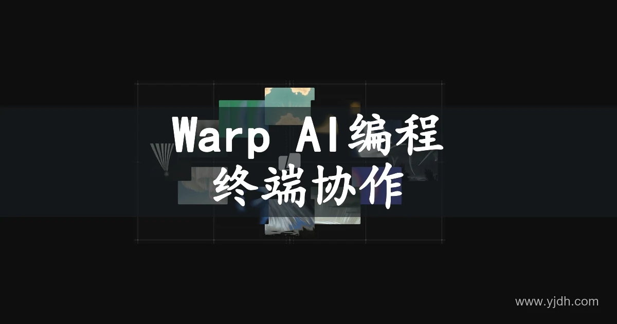 Warp 官方品牌图,展示平台视觉标识与抽象图像拼贴
