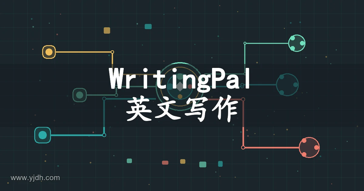 WritingPal 英文写作主题插图,展示抽象节点与连接线