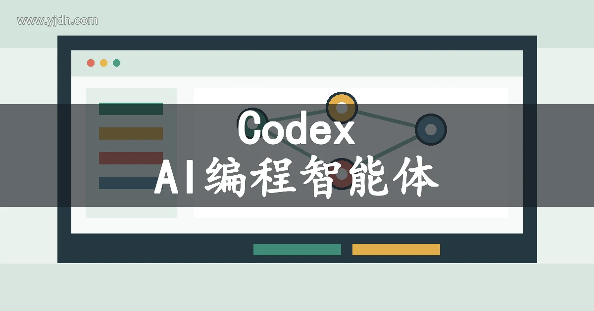 抽象软件工程节点图,表达 AI 编程智能体协助开发和代码整理的用途