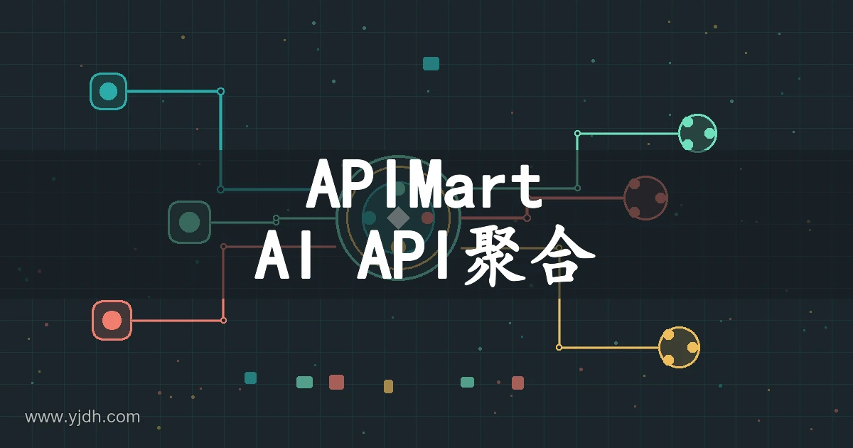 抽象连接节点与数据流线条,表示多模型 AI API 接入用途