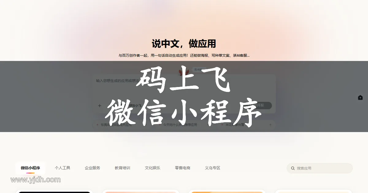 宠物预约小程序怎么做？把洗护、到店和提醒一次理顺
