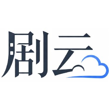 剧云 – AI剧本创作
