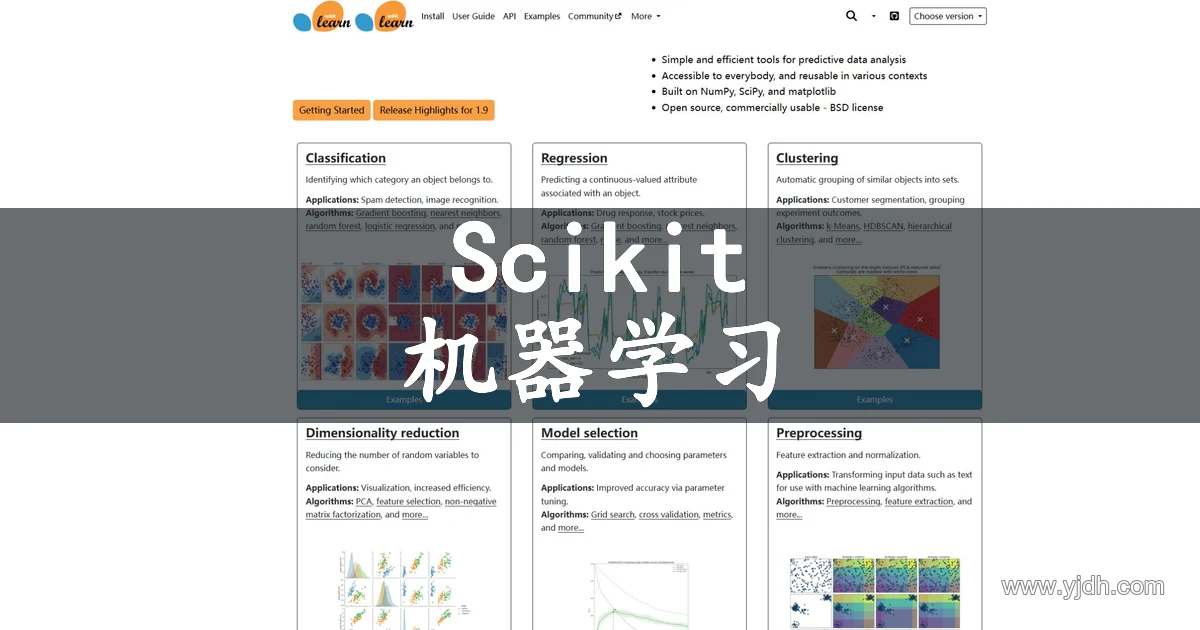 Scikit-learn文档首页展示分类、回归和聚类等机器学习功能入口
