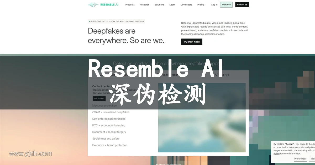 Resemble AI官网首页,展示多模态深伪检测定位和企业接入入口。