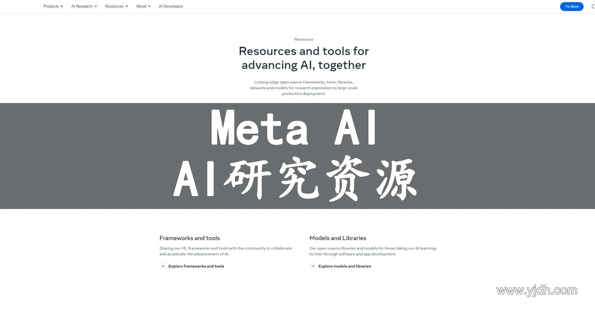 Meta AI官网公开页面，展示AI研究资源及相关服务入口