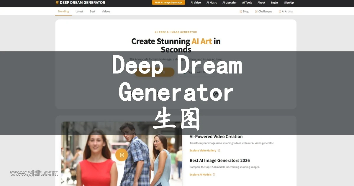 Deep Dream Generator官网公开页面，展示AI图像生成及相关服务入口