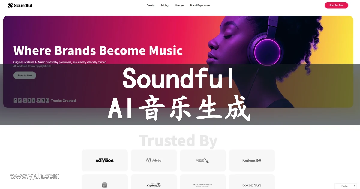 Soundful官网公开页面,展示AI音乐生成及相关服务入口
