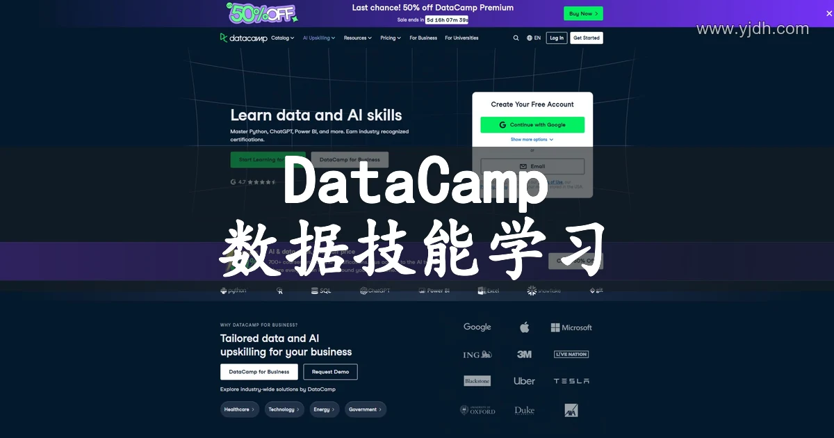 DataCamp官网公开页面，展示数据技能学习及相关服务入口