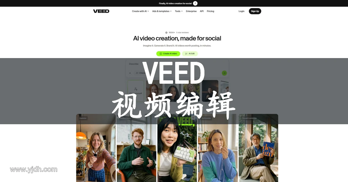 VEED官网公开首页，展示AI视频创作、角色选择和内容示例